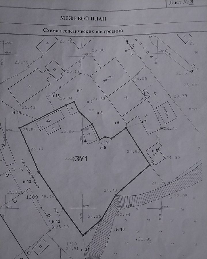дом г Тобольск мкр Восточный Ханты-Мансийский АО, Нягань фото 6