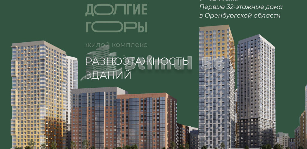 квартира г Оренбург р-н Ленинский ул Гаранькина 25 фото 6