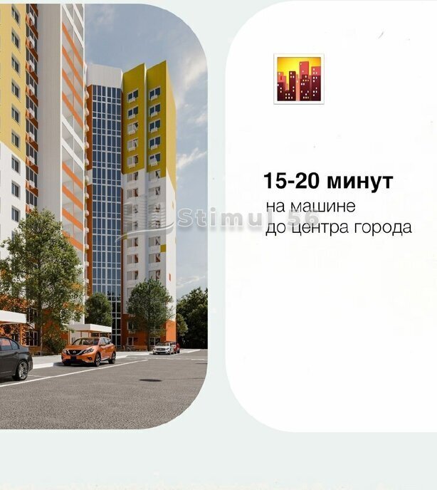 квартира г Оренбург р-н Промышленный Красный Городок ул Нагорная 4 фото 10