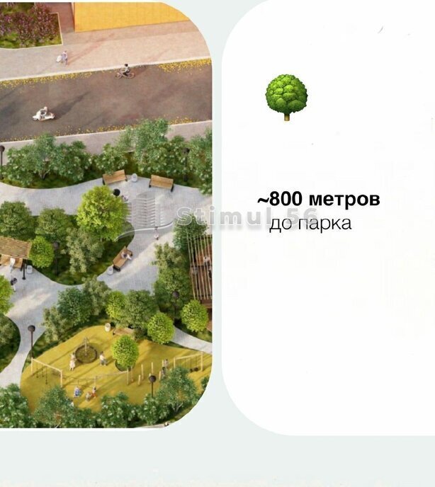 квартира г Оренбург р-н Промышленный Красный Городок ул Нагорная 4 фото 12
