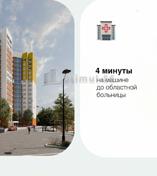 квартира г Оренбург р-н Промышленный Красный Городок ул Нагорная 4 фото 8