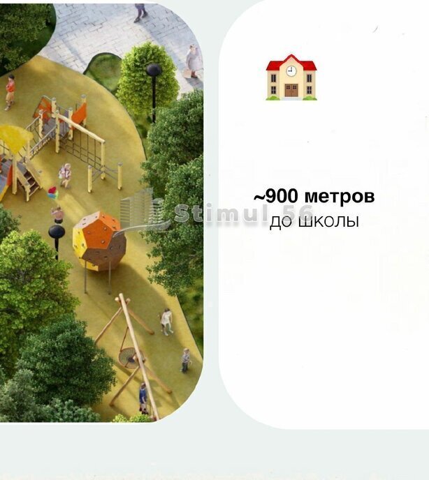 квартира г Оренбург р-н Промышленный Красный Городок ул Нагорная 4 фото 7