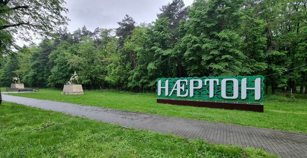 земля г Владикавказ р-н Затеречный Республика Северная Осетия — Владикавказ, садовое товарищество Металлург, 413 фото 3