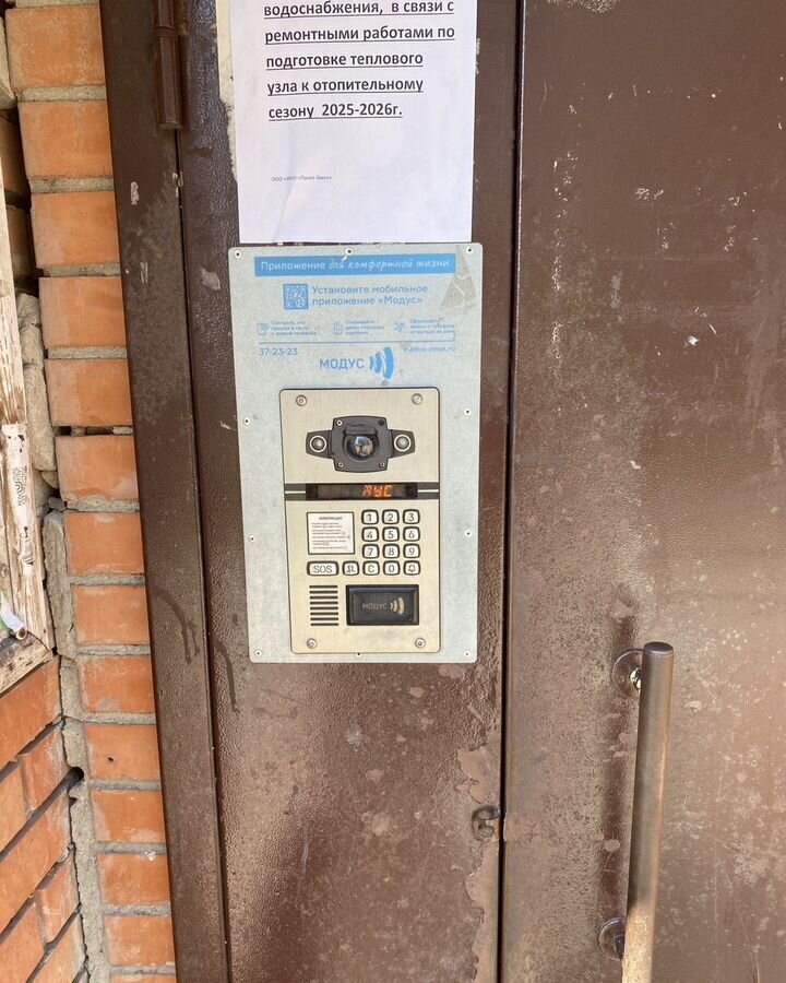 квартира г Омск р-н Кировский ул Мельничная 87к/3 фото 3