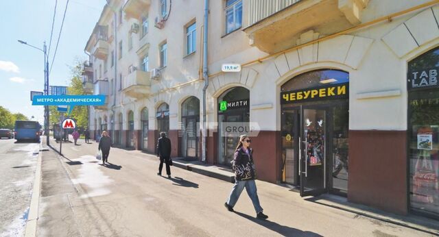 метро Академическая ул Дмитрия Ульянова 10/1к 1 фото
