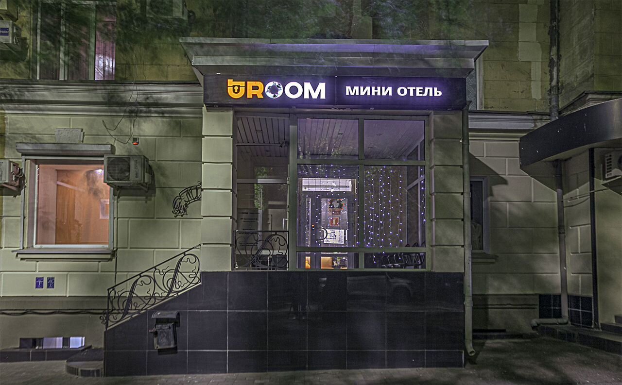 свободного назначения г Волгоград р-н Центральный ул Мира 21 фото 2