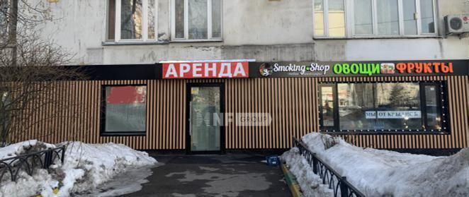 свободного назначения г Москва метро Бауманская Бауманка ул Фридриха Энгельса 7/21 фото 3