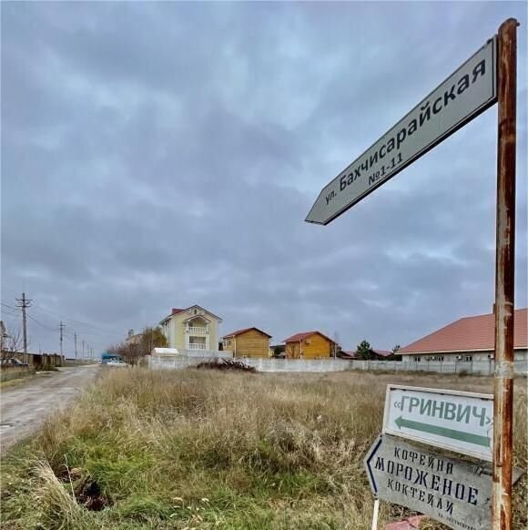 земля г Евпатория пгт Заозерное ул Бахчисарайская 11 фото 2