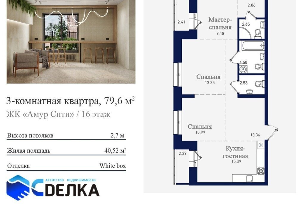 квартира г Благовещенск фото 1