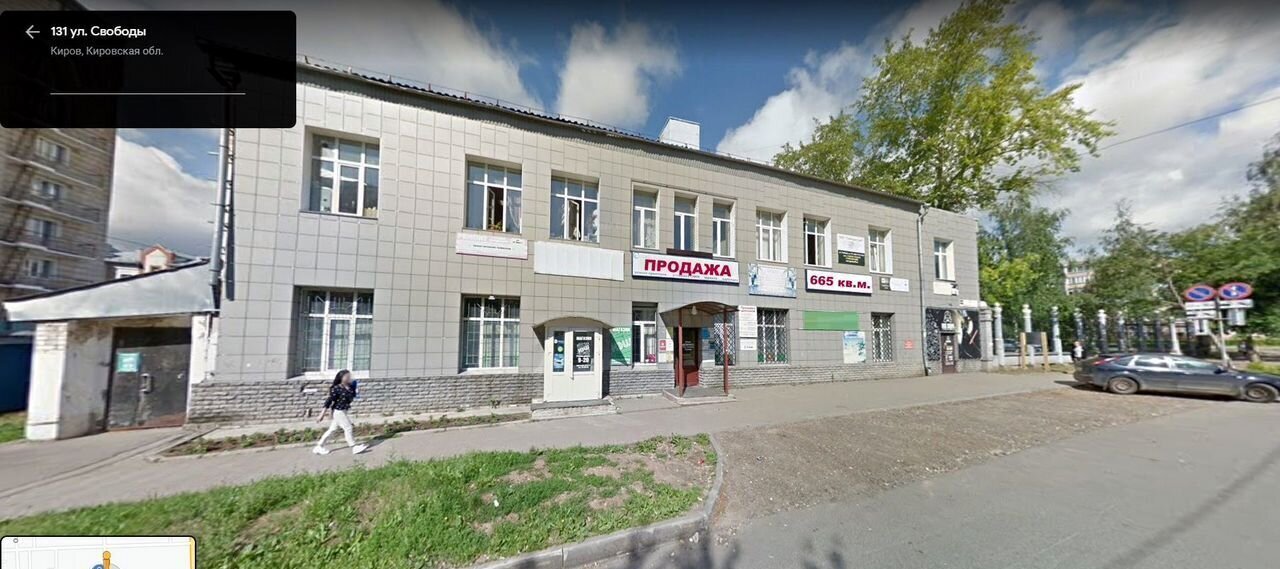 офис г Киров р-н Первомайский ул Свободы 131 фото 2