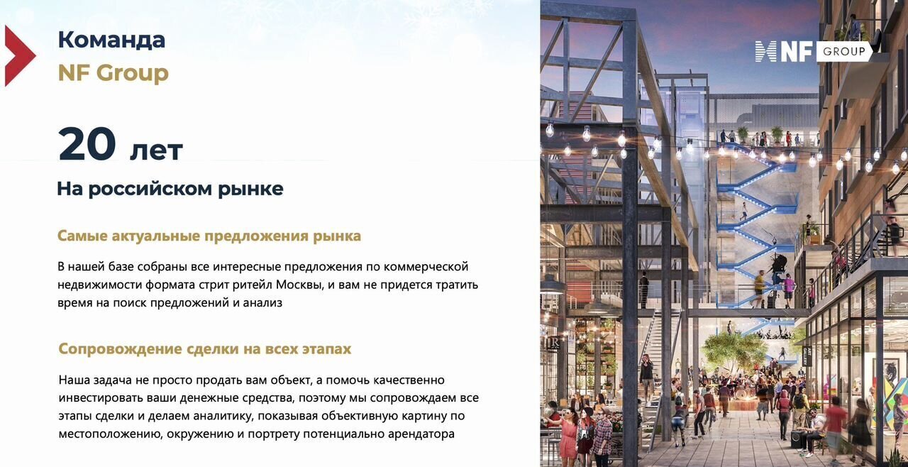 свободного назначения г Москва метро Бауманская Бауманка ул Фридриха Энгельса 7/21 фото 8