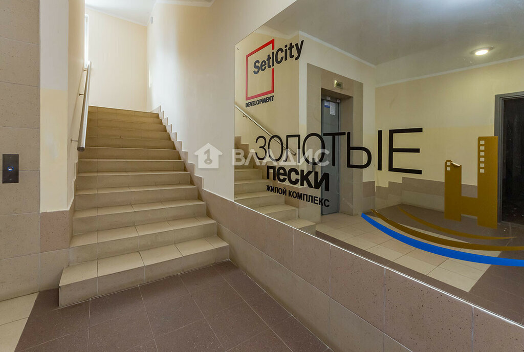 квартира р-н Светлогорский г Светлогорск пр-кт Калининградский 14 фото 29