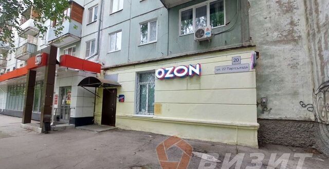 торговое помещение Победа ул 22 Партсъезда 20 фото