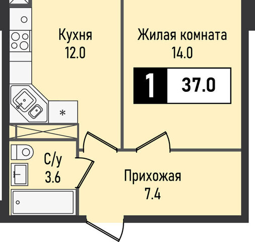 квартира п Иноземцево улица Рядового Панченко, 28с 2 фото