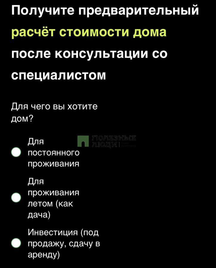 дом г Алушта ул Ленина фото 13