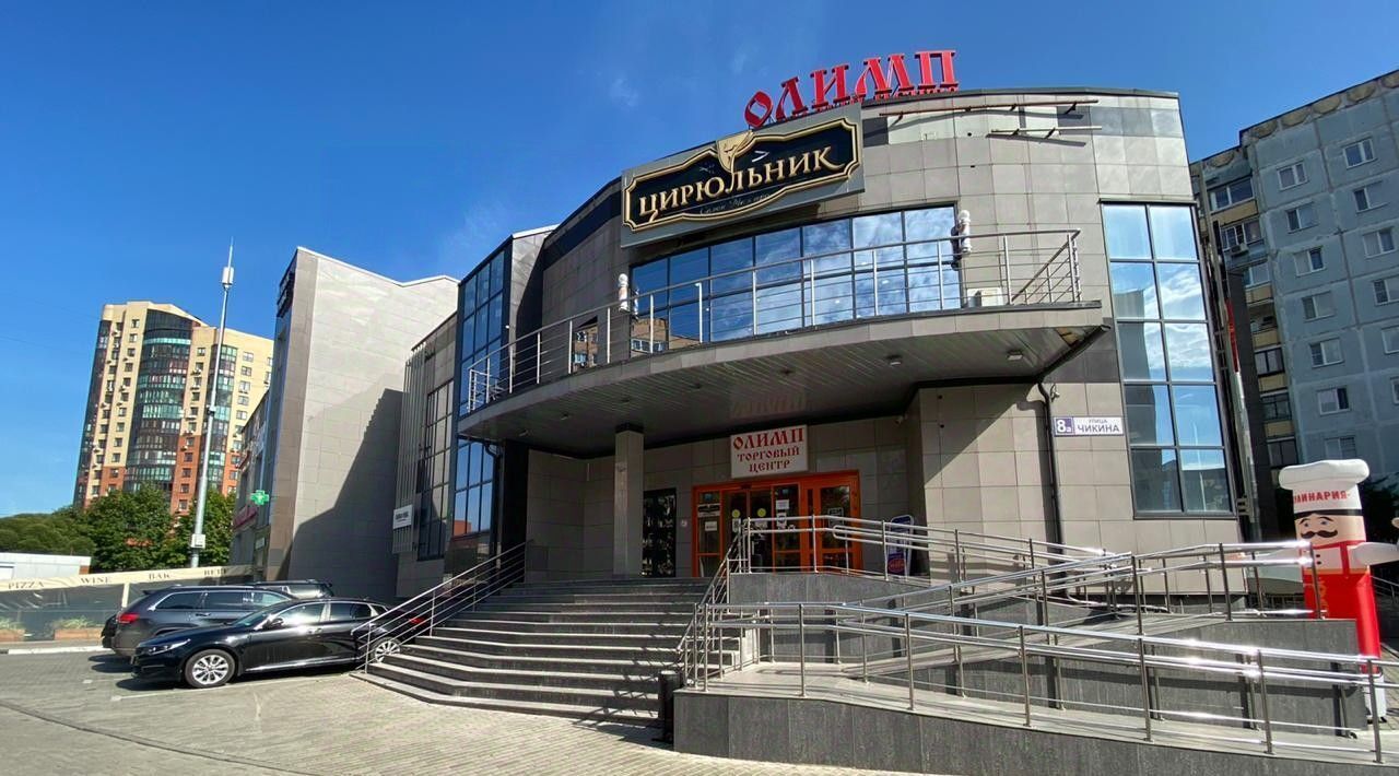 свободного назначения г Одинцово Баковка ул Чикина 8а фото 1