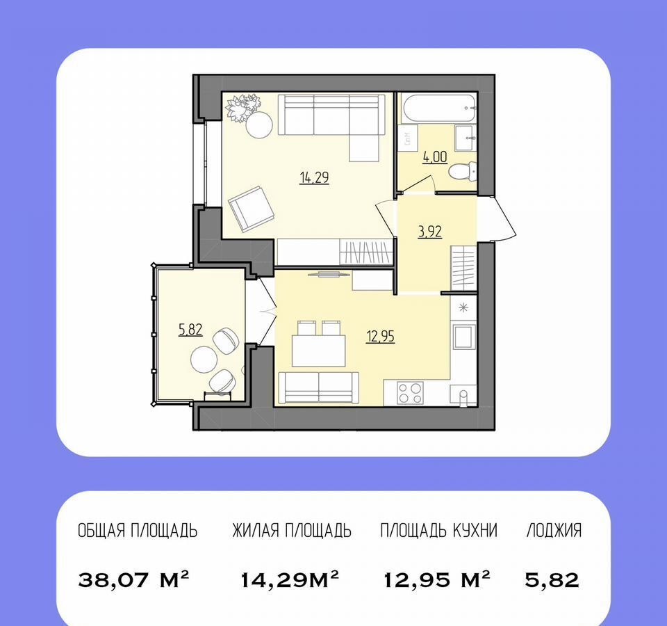 квартира г Рыбинск р-н Южный ул Февральская 12 фото 10