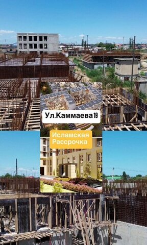 ул Каммаева 20а фото
