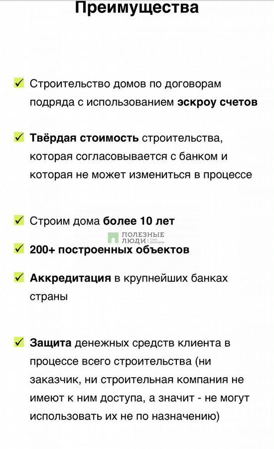 дом г Ялта ул Гоголя фото 8