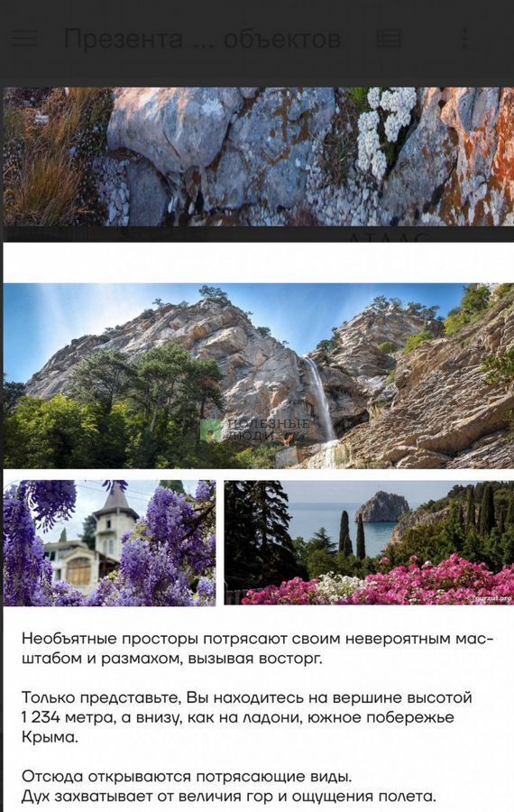 дом г Ялта ул Гоголя фото 24