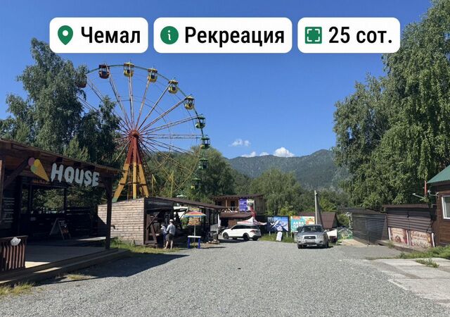 Горно-Алтайск фото