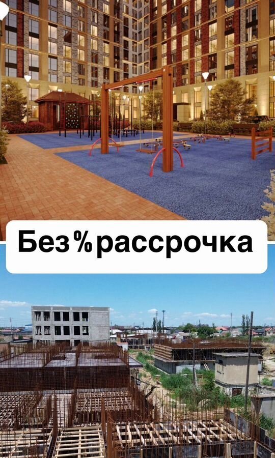 квартира г Махачкала р-н Кировский ул Каммаева 20а фото 1