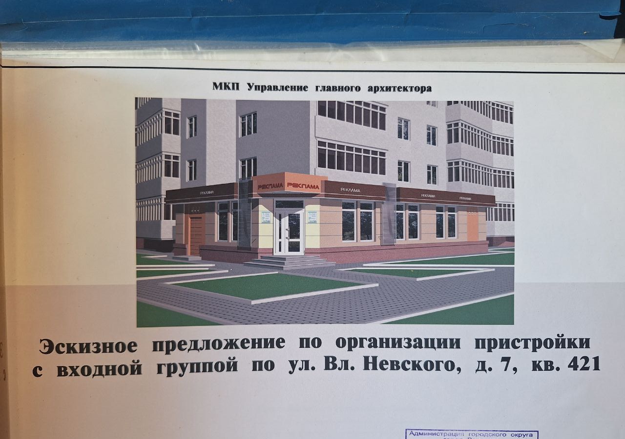 свободного назначения г Воронеж р-н Коминтерновский ул Владимира Невского 7 фото 1