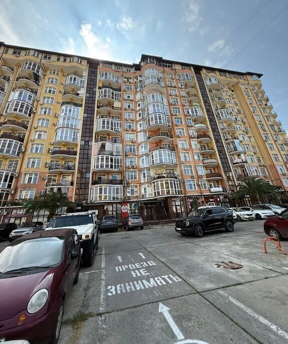 квартира г Сочи с Орел-Изумруд ул Петрозаводская 26/5 фото 10