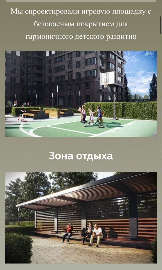квартира г Махачкала р-н Ленинский пр-кт Насрутдинова 162 фото 8