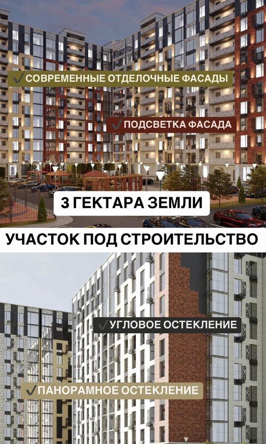 квартира г Махачкала р-н Ленинский пр-кт Насрутдинова 162 фото 9