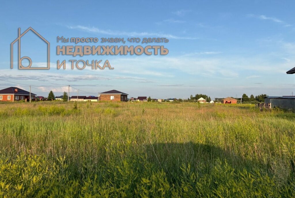 земля р-н Дюртюлинский г Дюртюли ул Полевая фото 1