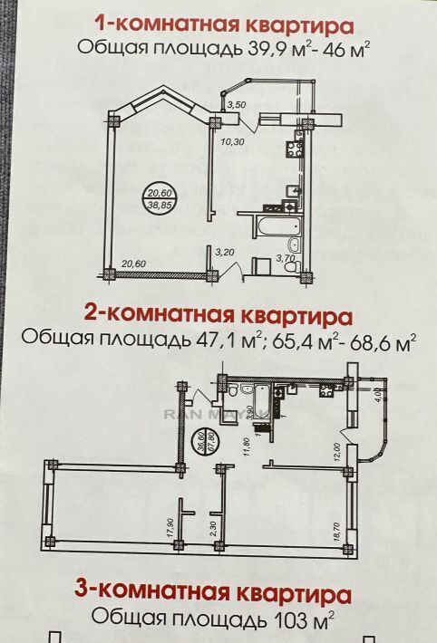 квартира г Майкоп ул Димитрова 23б фото 2