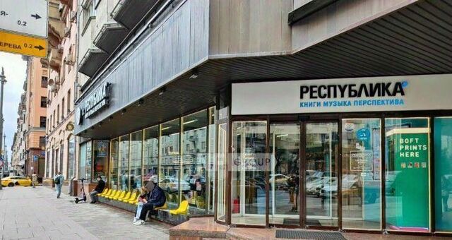 метро Маяковская ул 1-я Тверская-Ямская 10 фото