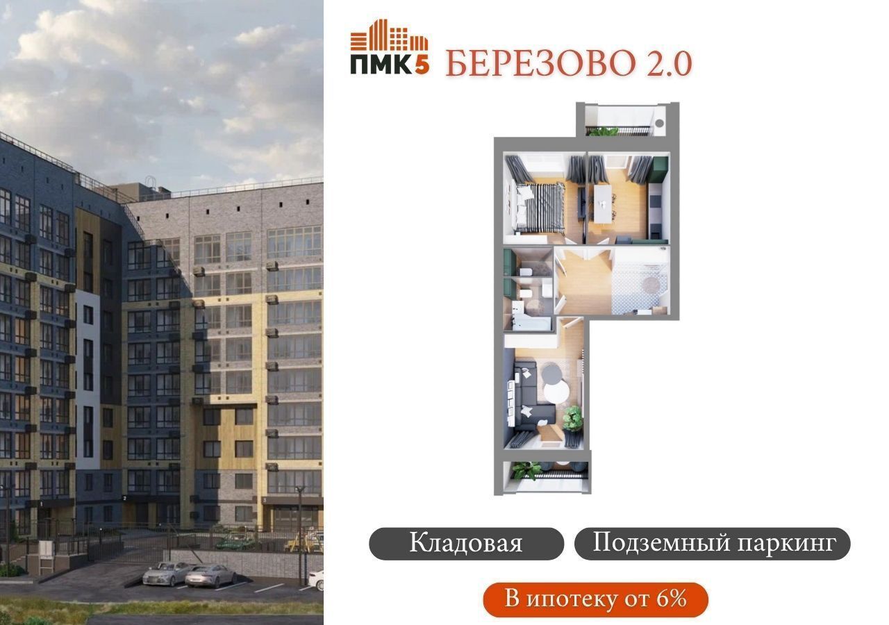 квартира г Йошкар-Ола ул Анникова жилой дом фото 1