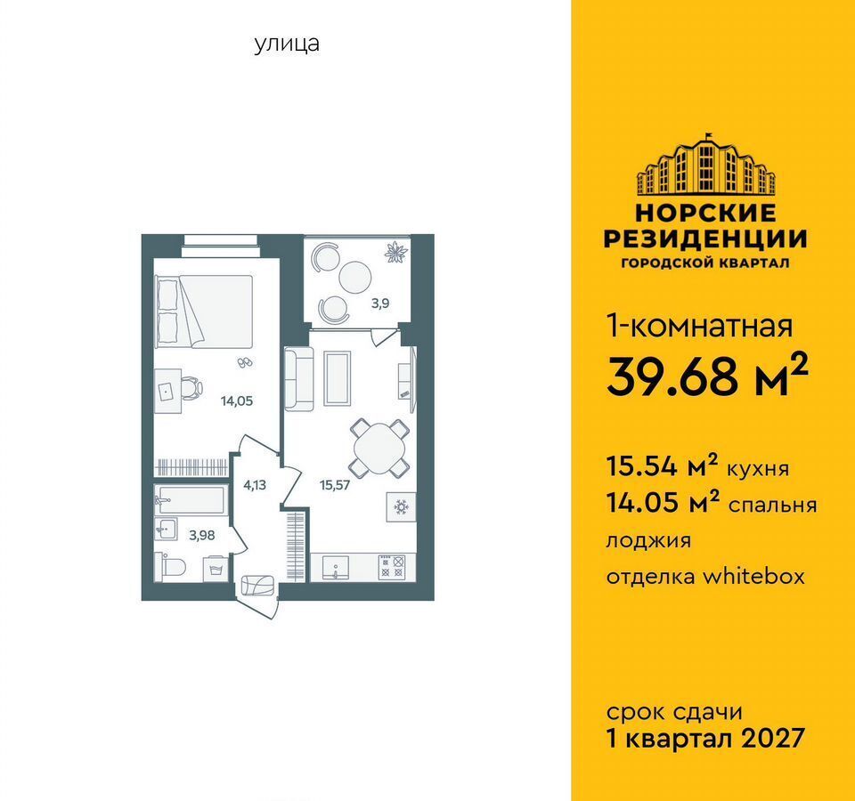 квартира г Ярославль р-н Дзержинский ш Тутаевское 60 фото 2