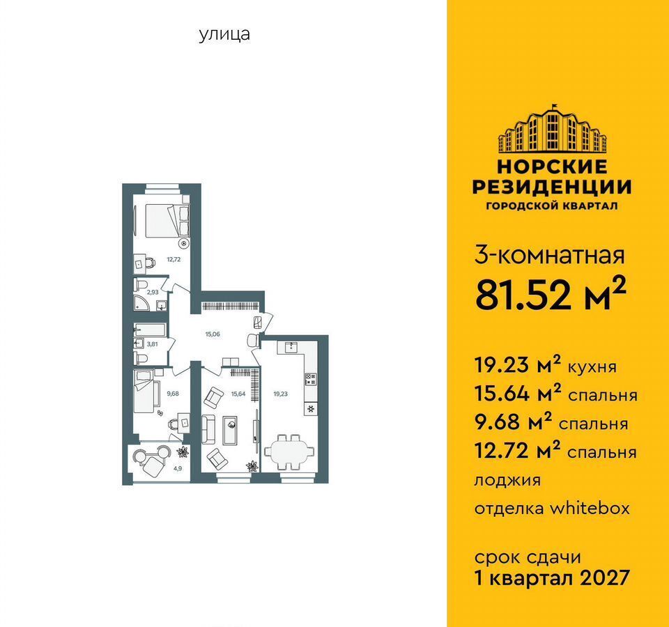 квартира г Ярославль р-н Дзержинский ш Тутаевское 60 фото 2