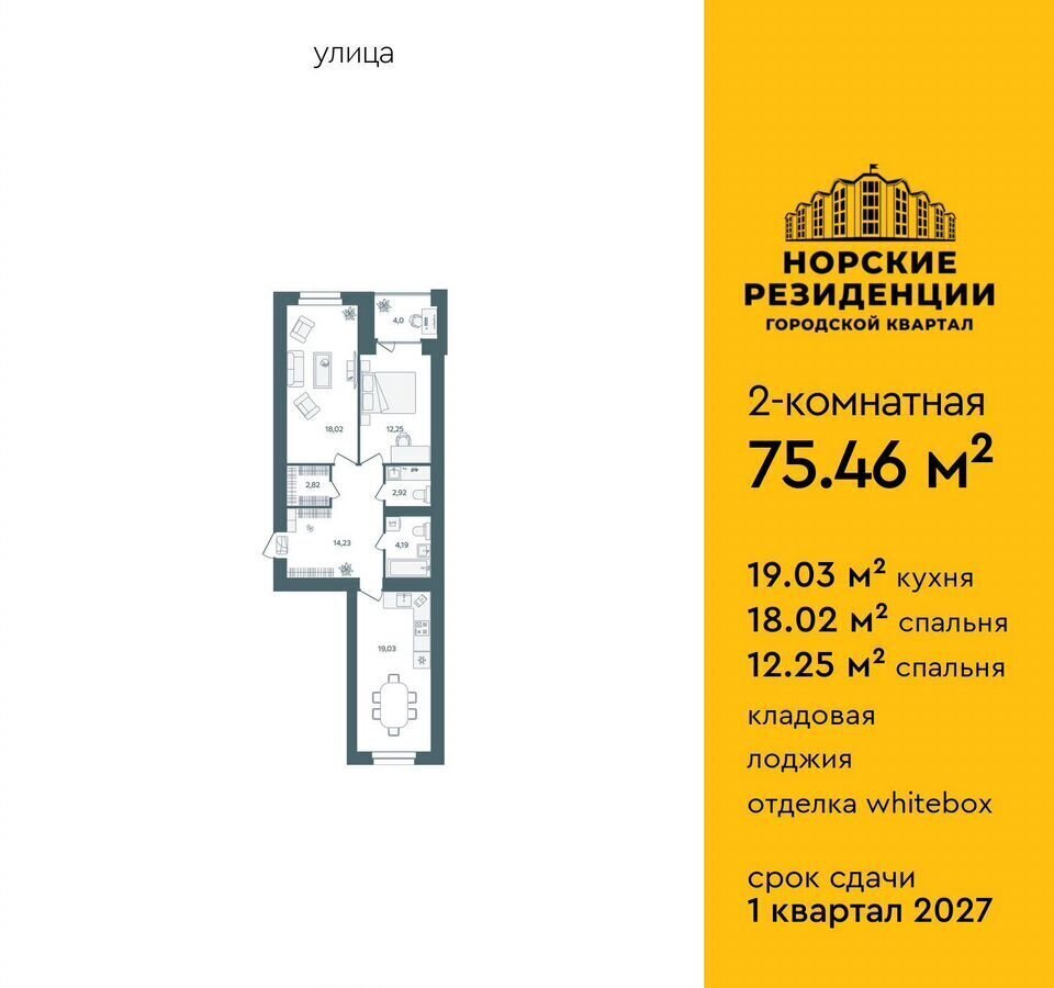 квартира г Ярославль р-н Дзержинский ш Тутаевское 60 фото 2