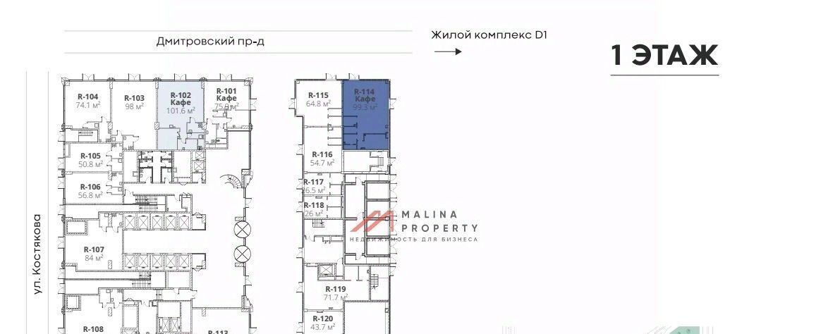 торговое помещение г Москва метро Дмитровская проезд Дмитровский 1г фото 7