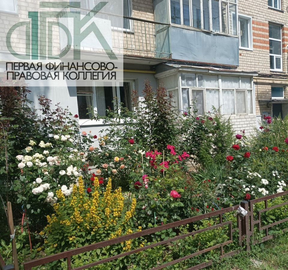 квартира г Арзамас б-р Комсомольский 4 фото 11