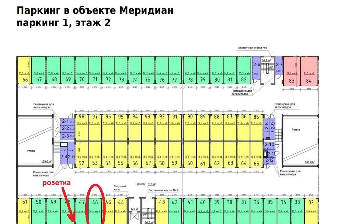 машиноместо г Екатеринбург Академический ул Евгения Савкова 21 фото 4