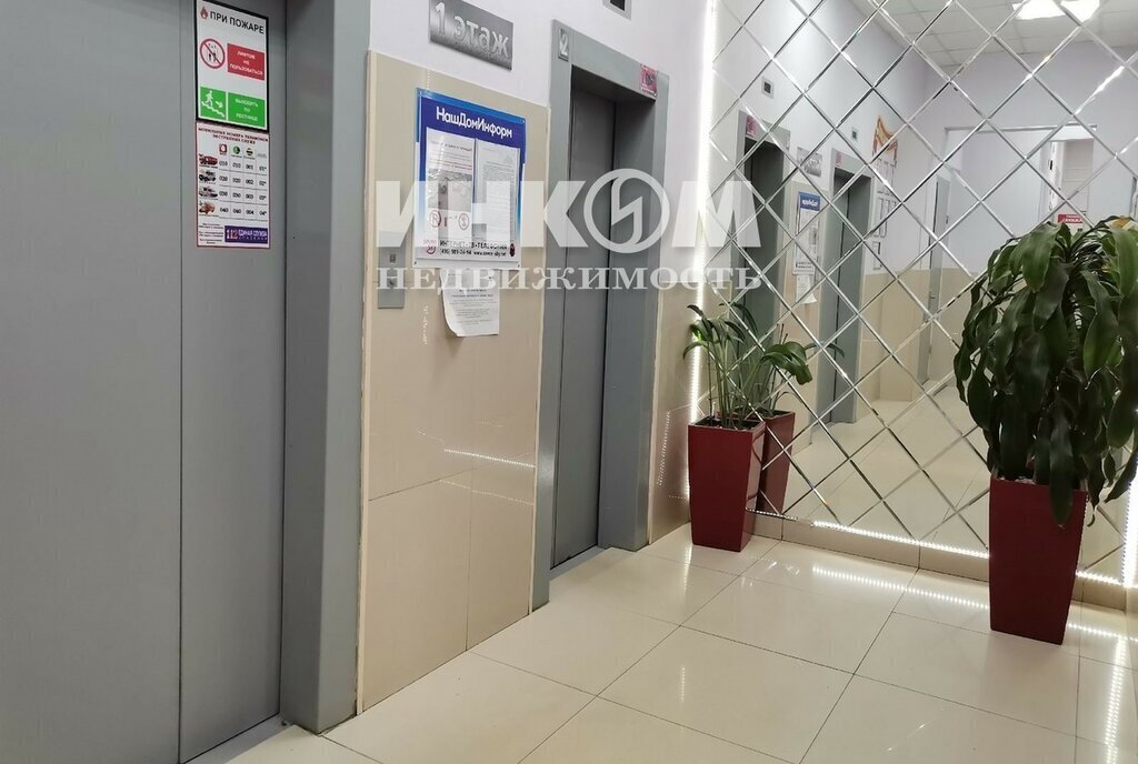 квартира г Одинцово ул Кутузовская 1 микрорайон «Новая Трёхгорка» Сколково фото 4