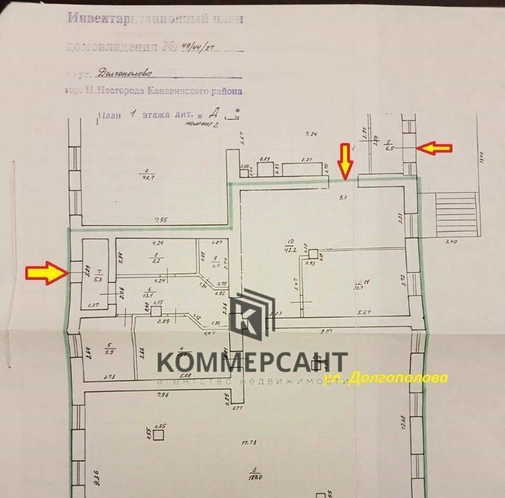 свободного назначения г Нижний Новгород Московская ул Долгополова 49 фото 2