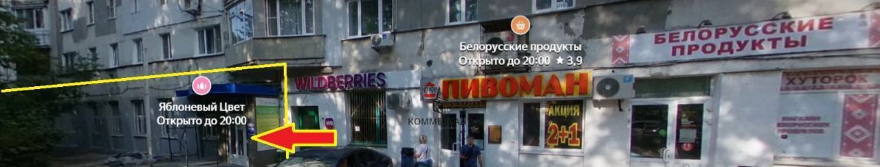 торговое помещение г Нижний Новгород Горьковская ул Бориса Корнилова 8 фото 1