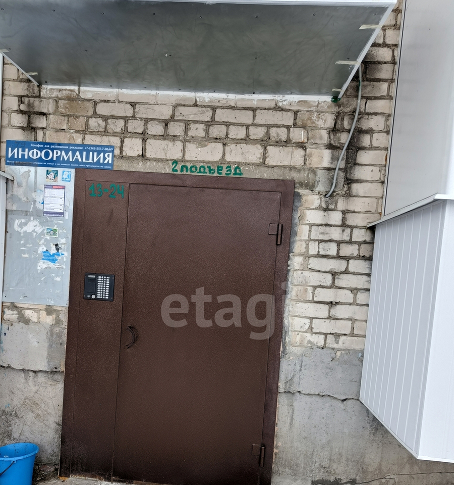 квартира г Ирбит ул Береговая 20а фото 24