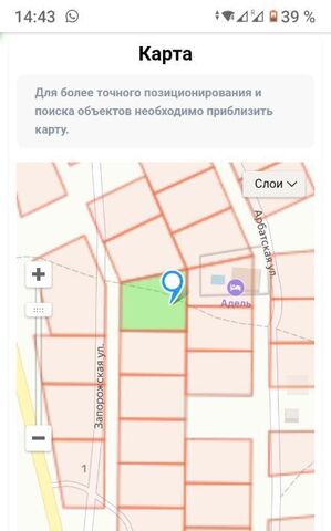с Миндальное фото