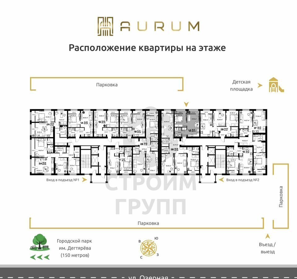 квартира г Ковров ул Озерная з/у 35 фото 4