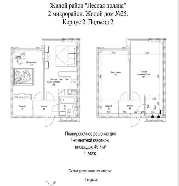 квартира г Кемерово р-н Рудничный Лесная Поляна б-р Солнечный 25к/2 жилрайон фото 3