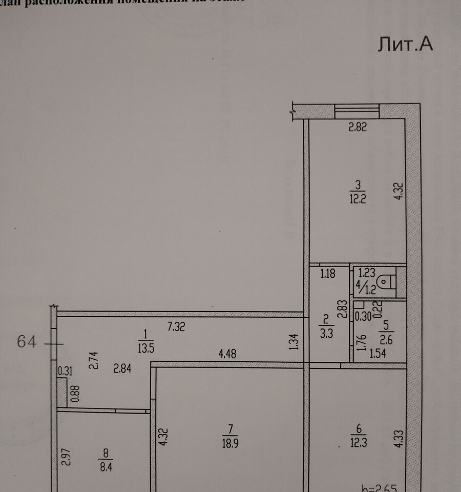 квартира г Барнаул ул Балтийская 13 фото 23