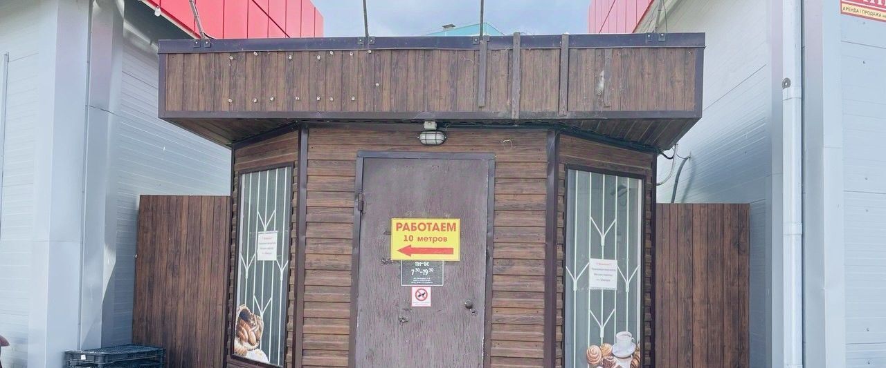 свободного назначения г Волгодонск пр-кт Мира 95 фото 1
