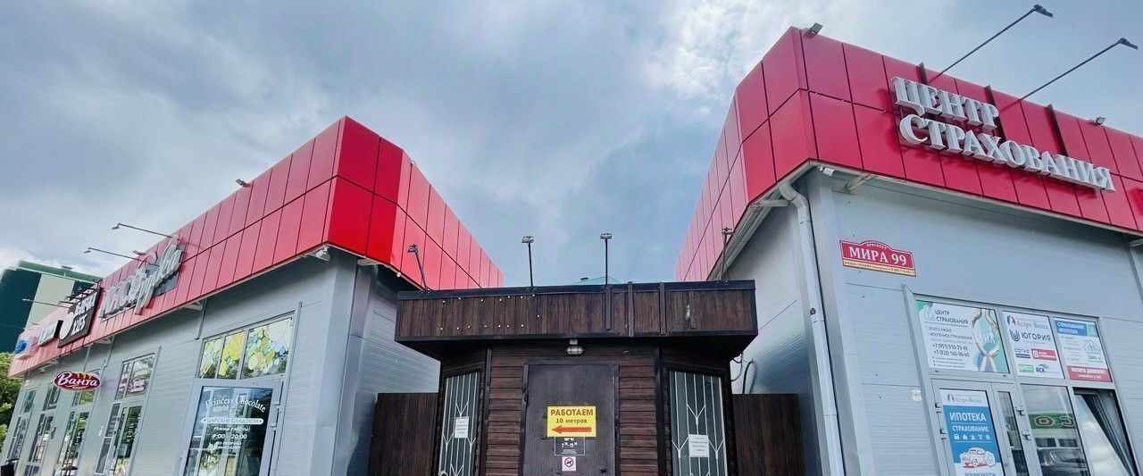 свободного назначения г Волгодонск пр-кт Мира 95 фото 3